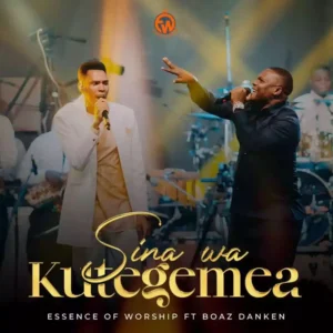 Sina wa Kutegemea