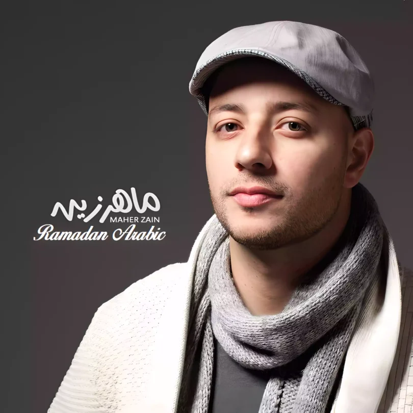 Ramadan Arabic Ramadhan By Maher Zain