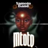 mtoto