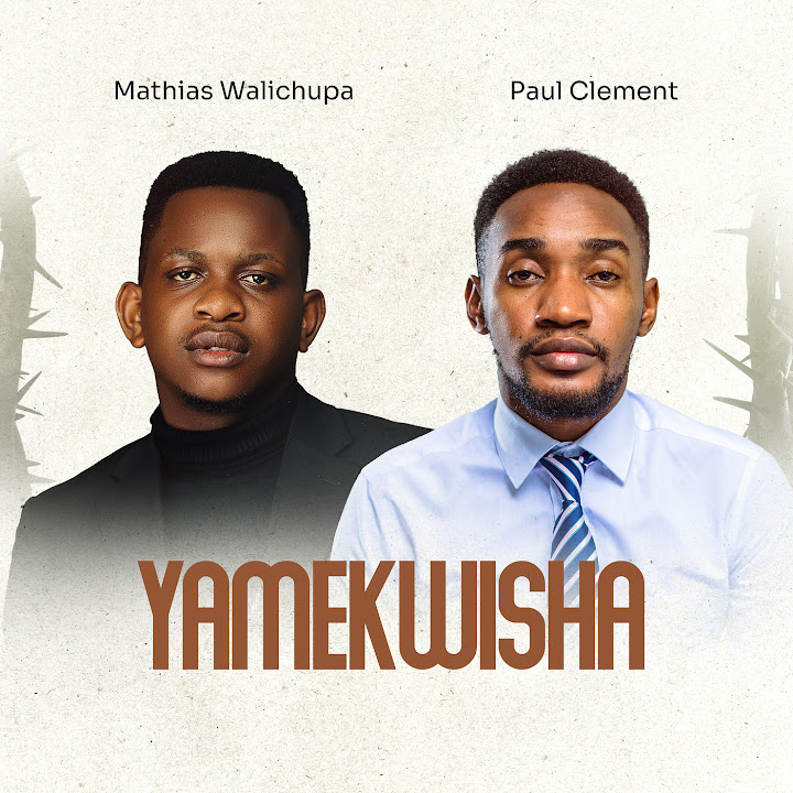 Yamekwisha