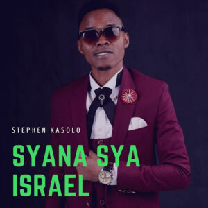 Syana Sya Israel