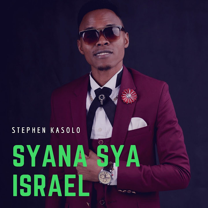 Syana Sya Israel