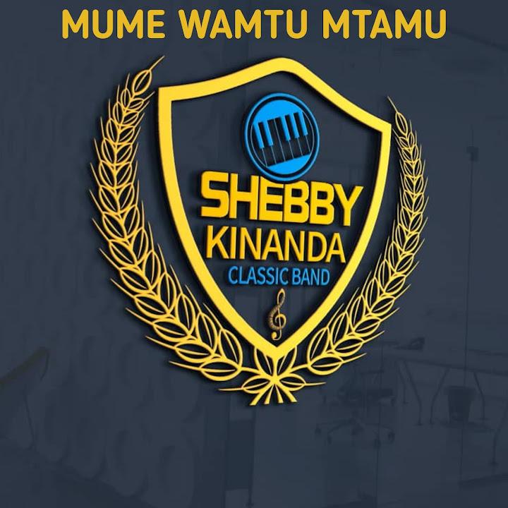Mume Wamtu Mtamu